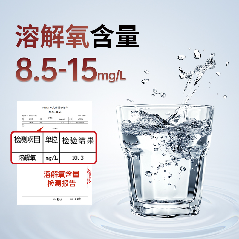 洯丝5L*2桶饮用熟水