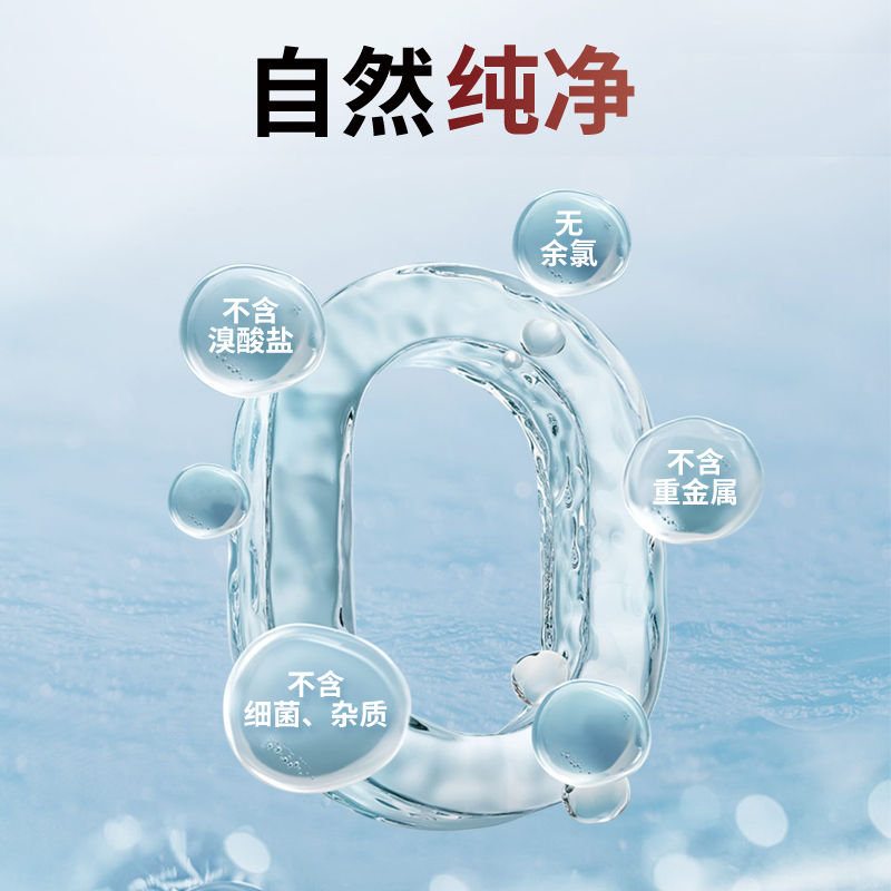 洯丝5L*2桶饮用熟水