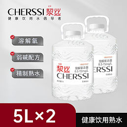 洯丝5L*2桶饮用熟水