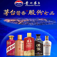 贵州茅台酱香酒营销有限公司旗舰店