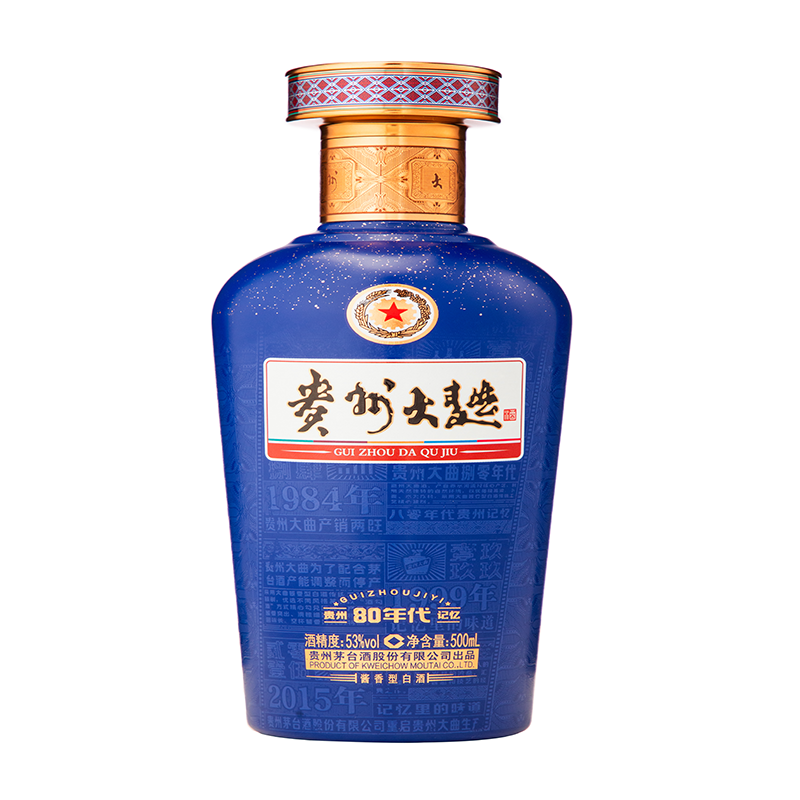 53%vol 500ml贵州大曲酒（80年代）3.0