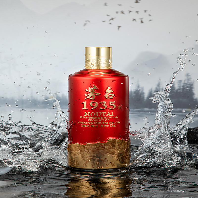 53%vol 500ml茅台1935酒