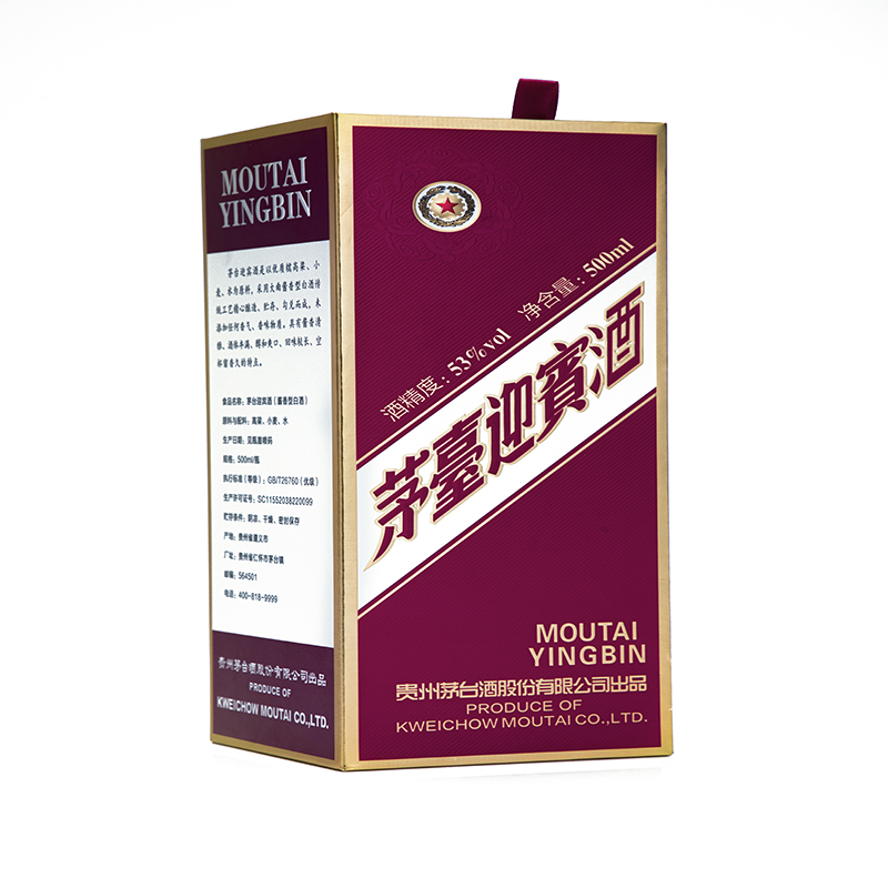 53%vol 500ml茅台迎