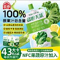 100毫升_12蔬圈天菜纤纤羽衣甘蓝复合果蔬汁饮料