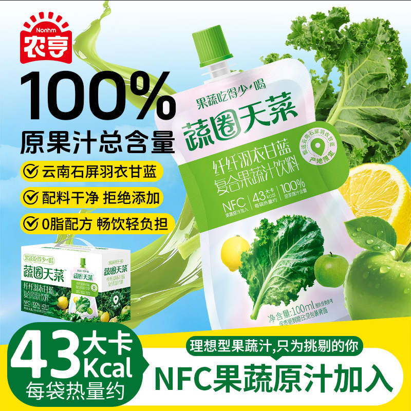 晋江力绿食品有限公司（欢乐禧禧食品）