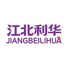 江北利华旗舰店