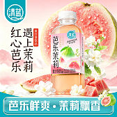 清蓝芭乐茉莉果汁茶