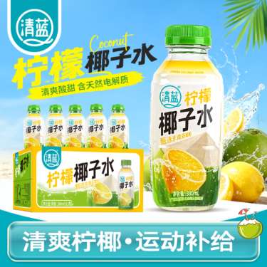 每日推荐商品