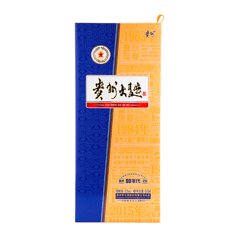 53%vol 500ml贵州大曲酒（80年代）3.0