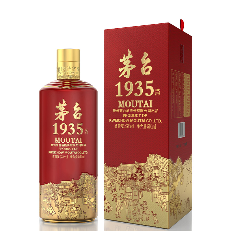 53%vol 500ml茅台1935酒
