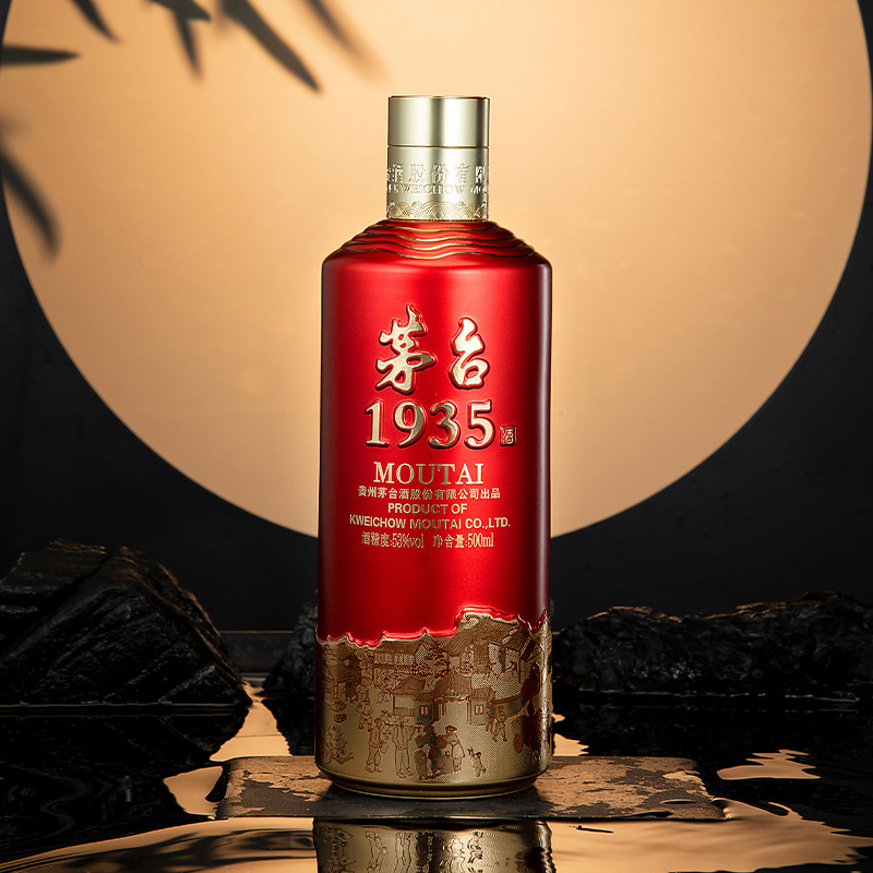 53%vol 500ml茅台1935酒
