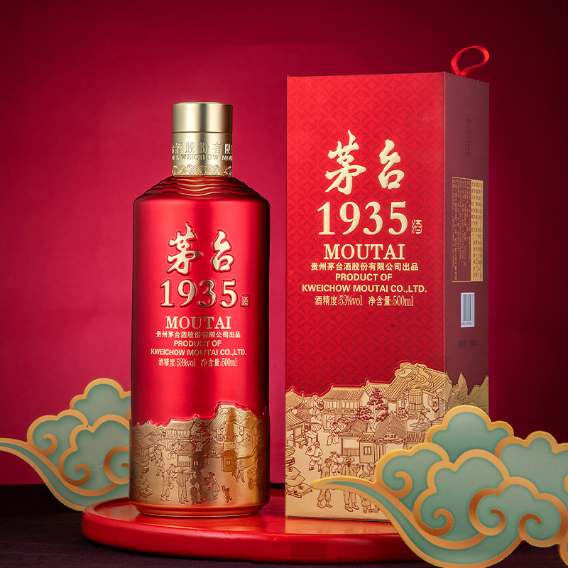 53%vol 500ml茅台1935酒