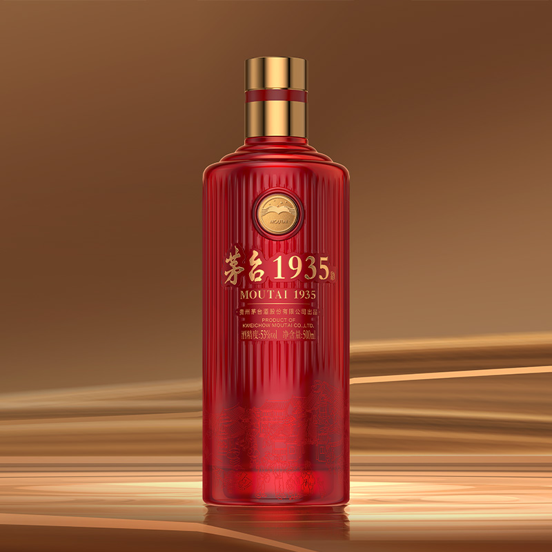 53%vol 500ml茅台1935酒（尊享）