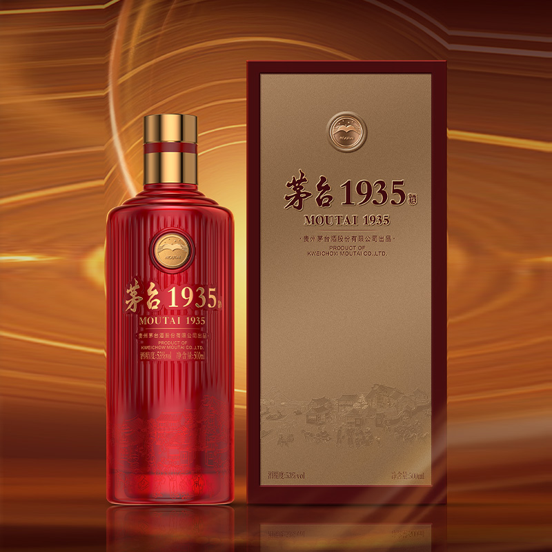 53%vol 500ml茅台1935酒（尊享）