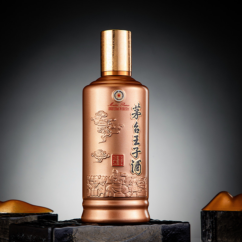 53%vol 500ml茅台王子酒（酱香经典）（2026版）