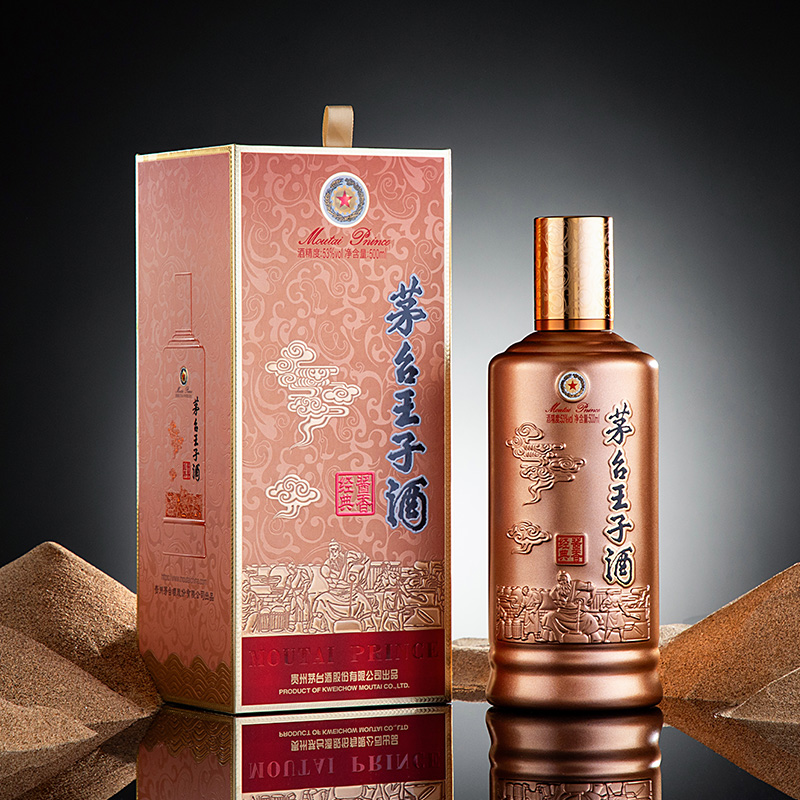 53%vol 500ml茅台王子酒（酱香经典）（2026版）