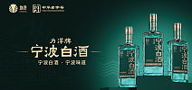 宁波力洋酒业旗舰店