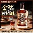 力洋黄精酒