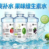 柠檬/葡萄/蜜桃味维生素水