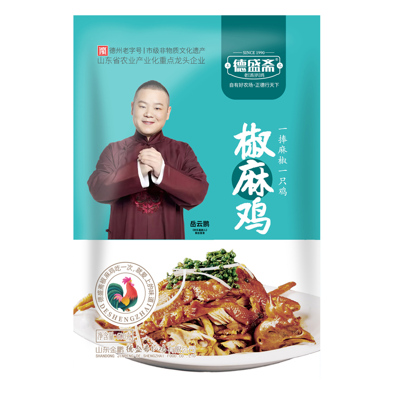 椒麻鸡