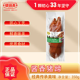 酱香猪蹄350g
