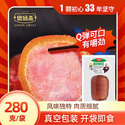 肘花（280g)