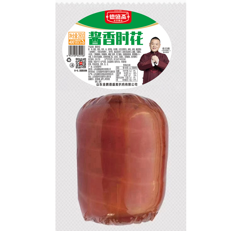 肘花（280g)