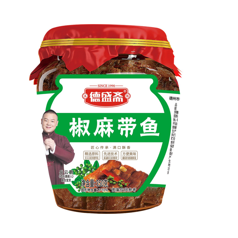 椒麻带鱼