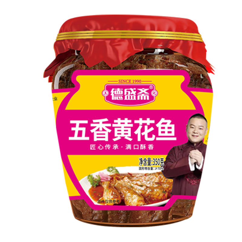五香黄花鱼