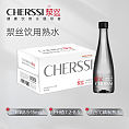 洯丝500mL*2箱（黑瓶）饮用熟水