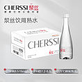 洯丝500mL*2箱（白瓶）饮用熟水