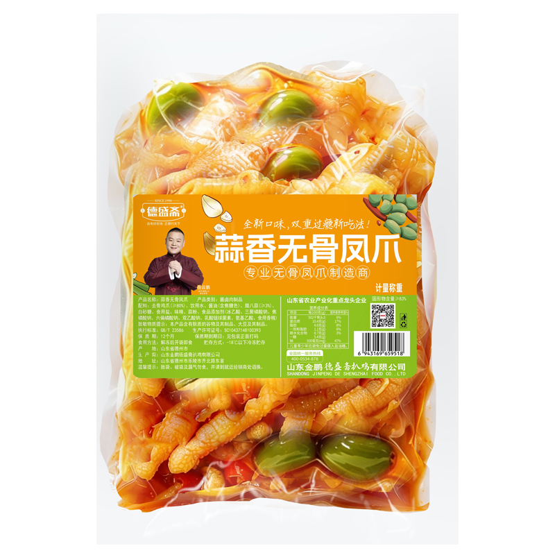 生脱无骨凤爪（柠檬、酸辣、蒜香）