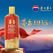 茅台酱香系列酒产品形象展示