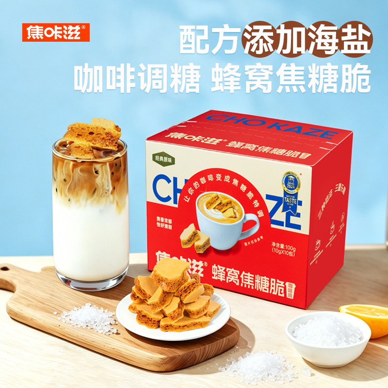 焦咔滋蜂窝焦糖脆