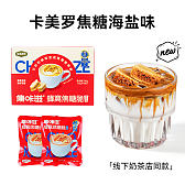焦咔滋蜂窝焦糖脆