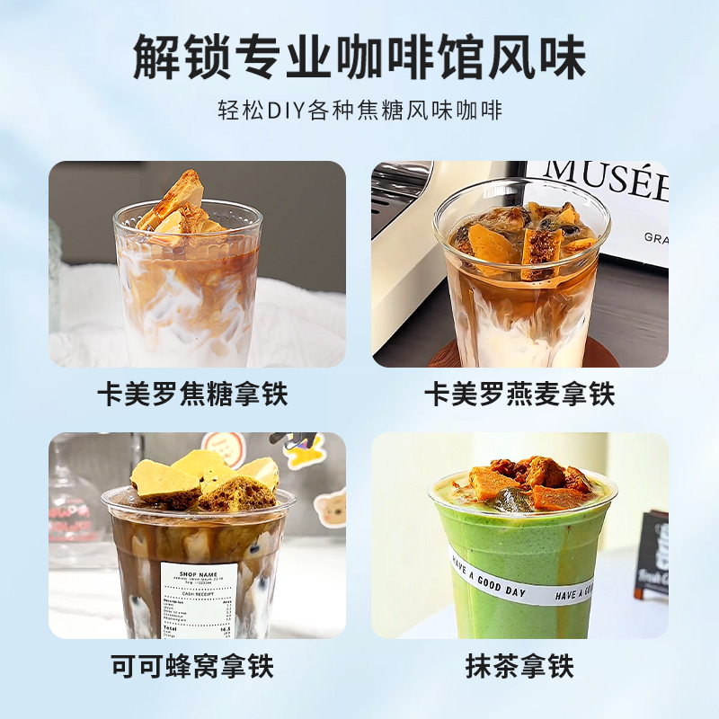 焦咔滋蜂窝糖