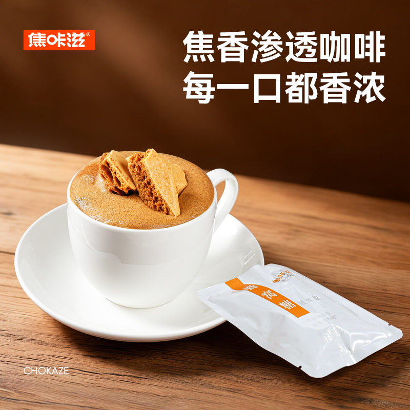焦咔滋蜂窝糖