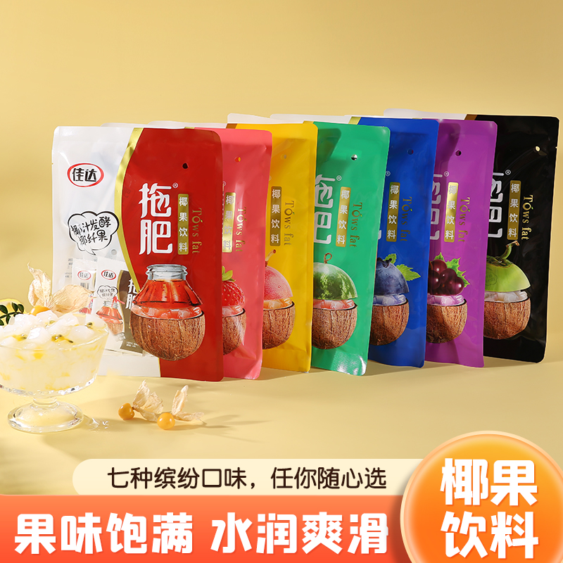 700g拖肥椰果饮料