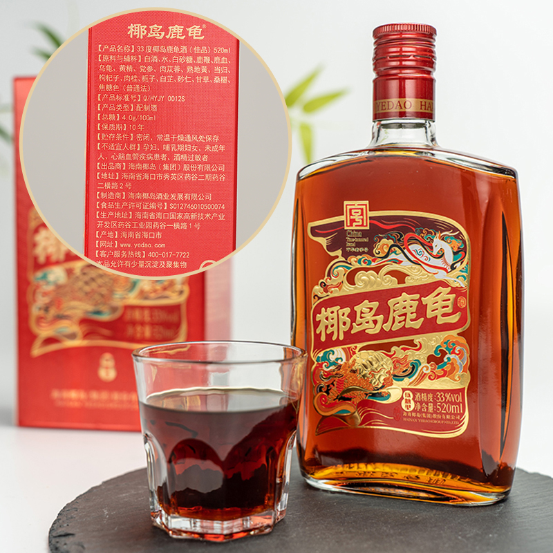 33度椰岛鹿龟酒（佳品）520ml 
