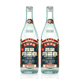 晋泉古酿清白
