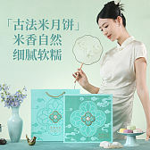 裕品溯源燕窝米月饼