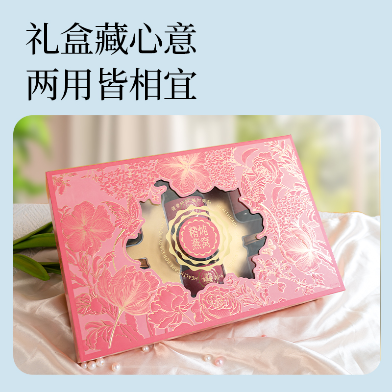 30%精炖燕窝