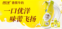 优洋饮品旗舰店