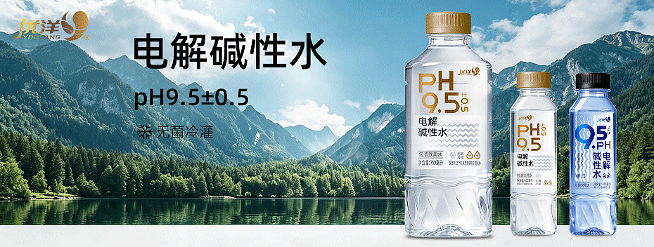 优洋饮品旗舰店