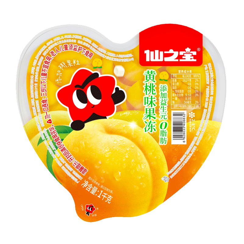 仙之宝大果冻系列