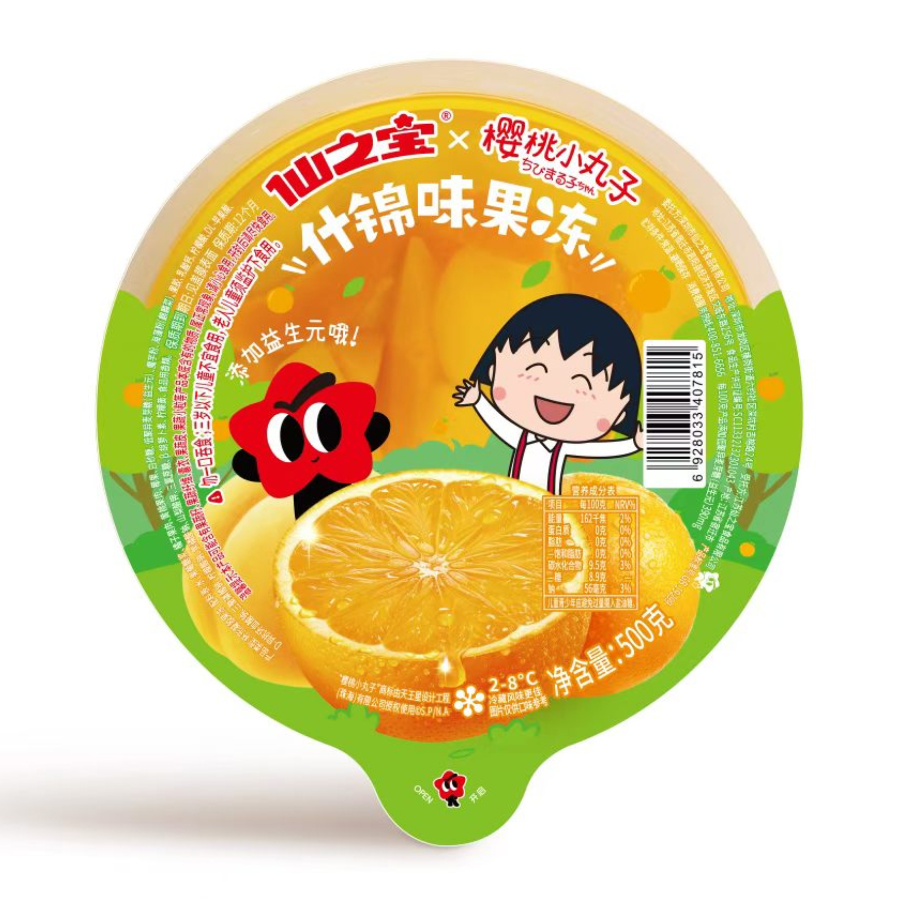仙之宝大果冻系列