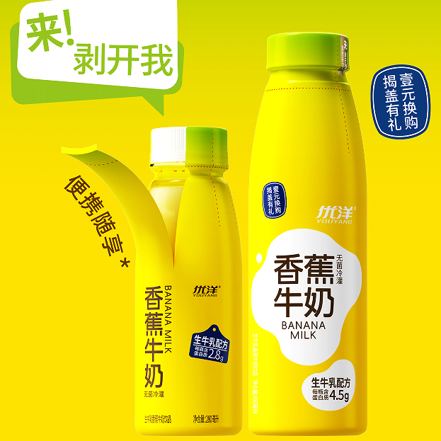 优洋饮品旗舰店