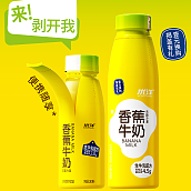 优洋饮品旗舰店
