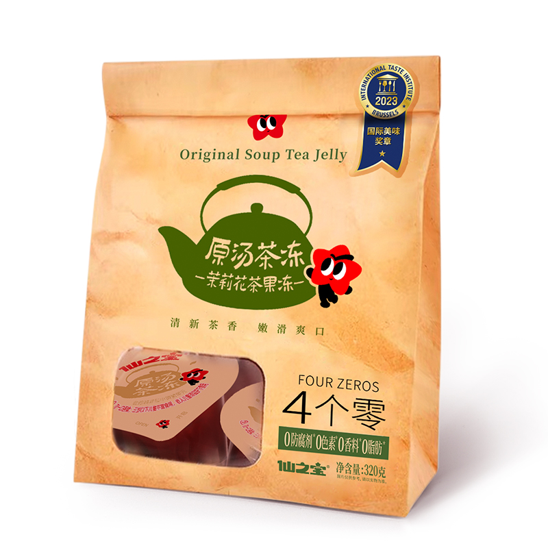 原汤茶冻（乌龙茶、茉莉花茶、鸭屎香）