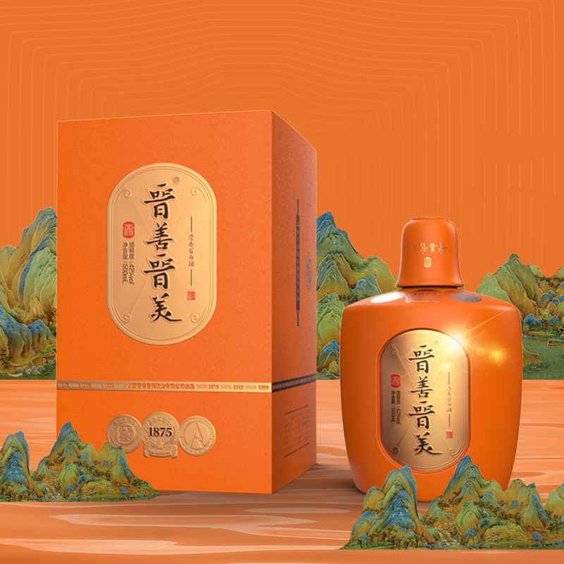 晋善晋美1875